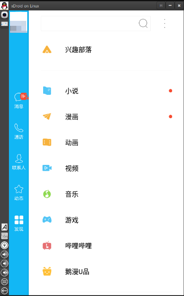 Image 9: 图片