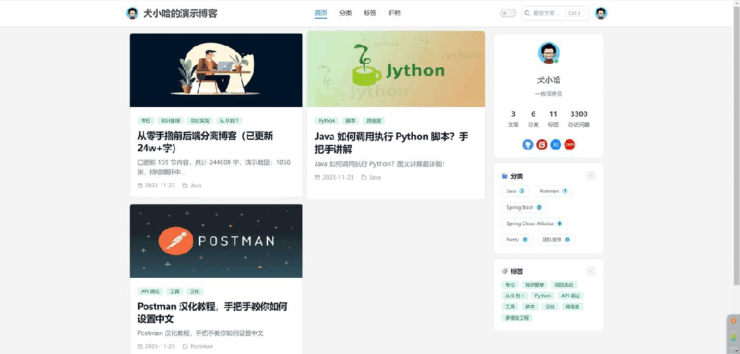 Image 2: 图片