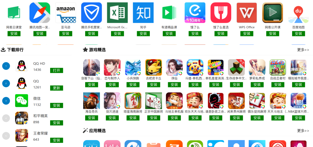 Image 11: 图片