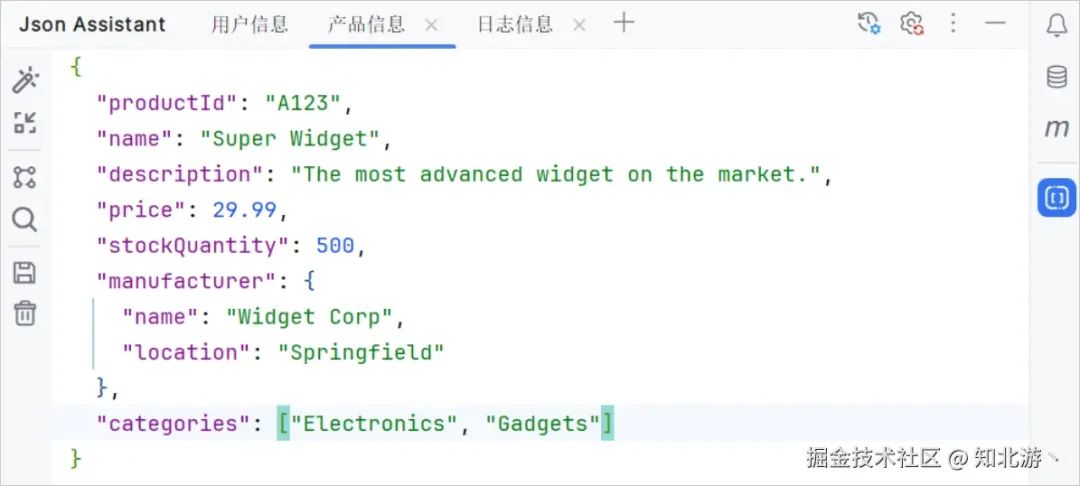 Image 7: img